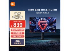 小米P27QEB-RG电竞显示器限时特惠