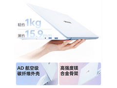 雷神aibook14Air Carbon轻薄本限时特惠