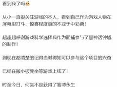 黑神话：钟馗15分钟实机演示上线，面部捕捉演员戴zhili-亲证参演