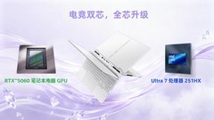 七彩虹隐星P16 Pro 星风水冷版2026上市，11499元双形态，无限场景无限战力