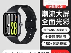 红米Watch 5典雅黑到手444元
