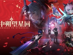 《异环》流水20亿背后 完美世界上半年经营现金流增近三成
