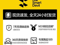 闪魔华为平板旋转保护壳