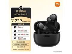 Redmi Buds 8暮黑版直降25元