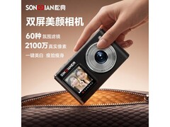 松典DC325相机5K拍摄，满减后344元