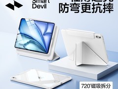 闪魔iPad防弯可拆分保护壳，仅26.74元
