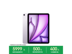 Apple iPad Air 2026款优惠，低至5270元