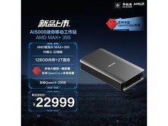 异能者AI工作站主机钜惠