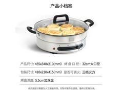 利仁304不锈钢电饼铛190元