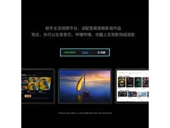 联想小新Pad Pro 12.7英寸限时特惠