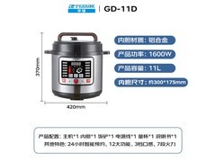Peskoe 11L电压力锅354元