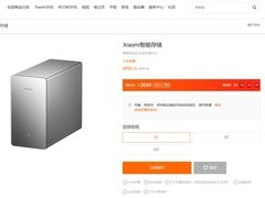 小米首款智能NAS开启预约：4TB起售，支持澎湃OS备份与本地监控存储
