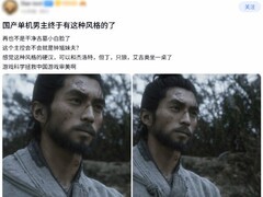 黑神话：悟空新角色钟馗引热议：现实主义造型与身份谜题引爆玩家讨论
