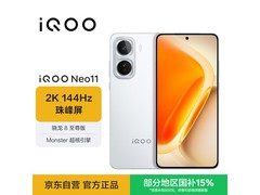 iQOO Neo11 12GB+256GB驰光白京东低价购