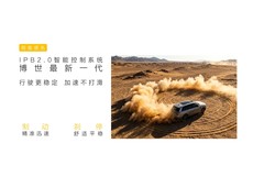 2026高速智驾AEB实测：110km/h制动全解析+FAQ