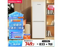 荣事达200L双门冰箱京东直降134元