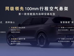 自驾露营用什么SUV合适？20-30万四款横评