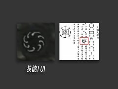 黑神话：钟馗实机演示引爆热议：道教符箓深度融入战斗UI设计