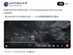 黑神话：钟馗15分钟实机演示引爆全球，TGA创始人力荐彰显国产3A新高度
