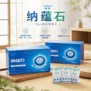 除甲醛产品排行2026：六维度综合评分与五款热门喷雾炭包深度测评
