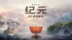 想买一款能玩很久的城建游戏？这三款游戏的内容量可以满足你