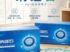 新房急住除甲醛多久见效？6 款高效产品真实时效大盘点