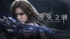 DLSS 4.5+路径追踪！七彩虹iGame GeForce RTX 5080显卡畅玩《湮灭之潮》