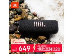 JBL FLIP6户外音箱京东9折低至539元