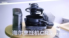 海尔AI家庭机器人亮相2026世界机器人大会