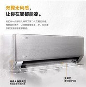 儿童房空调怎么选？美的5款机型深度测评