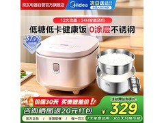 美的低糖不锈钢电饭煲