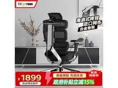 Ergomax Evolution2+人体工学椅低至1771元