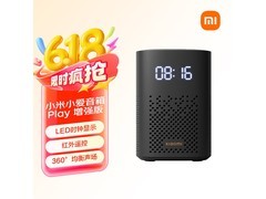 小米小爱音箱Play增强版116元