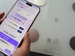 小米体脂秤打通接入蚂蚁阿福 “减重一亿斤”全国网友已累计减重超400万斤