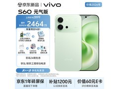 vivo S60元气版5G手机下单低至2209元