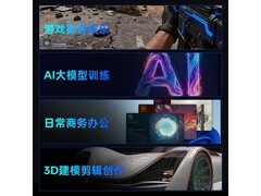 雷神黑武士·猎刃Pro电竞主机直降500
