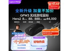罗技GPW3狗屁王三代无线鼠标