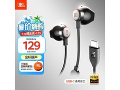 JBL TUNE 305C耳机，券后低至96.39元