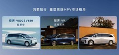 余承东正式官宣家庭智慧旗舰MPV享界V8，成都车展首秀在即