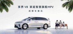 余承东正式官宣家庭智慧旗舰MPV享界V8，成都车展首秀在即