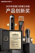 前置过滤器哪个牌子耐用？2026长期实测推荐