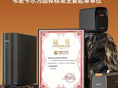 厨下净水器怎么选？2026全解析