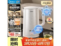 美的钛胆电热水壶151元
