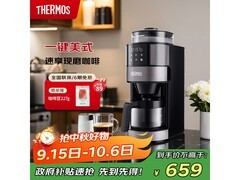 THERMOS膳魔师EHA - 3461E咖啡机低至598元