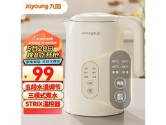 九阳智能恒温电热水壶73元
