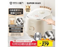 苏泊尔3L 0涂层电饭煲，到手仅272元