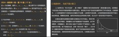 小码王正式发布AI化课程新体系：三条成长路径，面向每一个孩子的未来