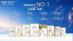 纠结恒洁智能马桶好不好用，恒洁智能马桶两款王牌详解