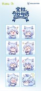万丽宝拉表情包创作大赛进入倒计时 第二波优秀作品亮相