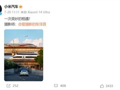 小米SU7同框高铁飞机引抄袭争议